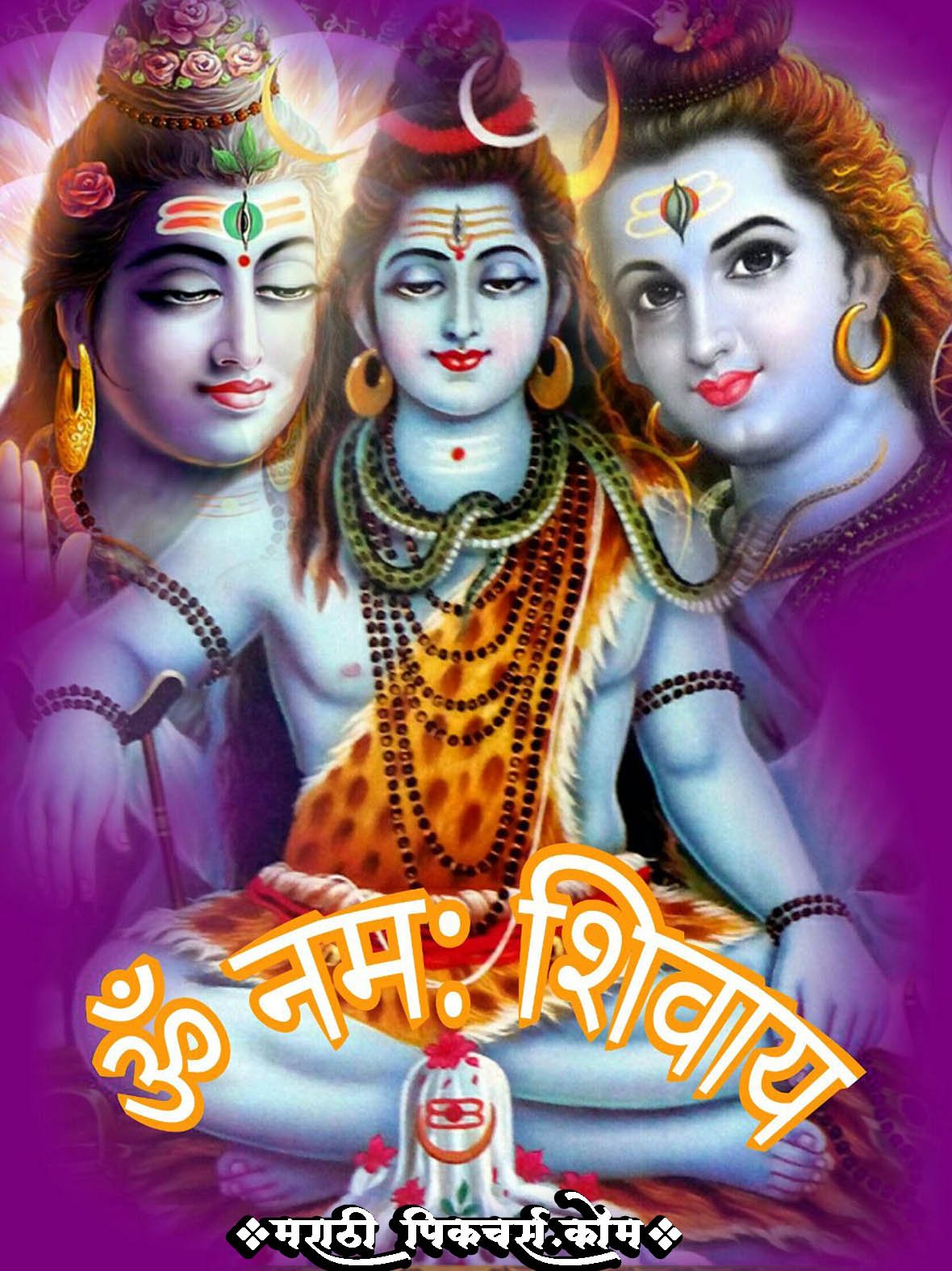  Shankara Chi Aarti Marathi Lyrics