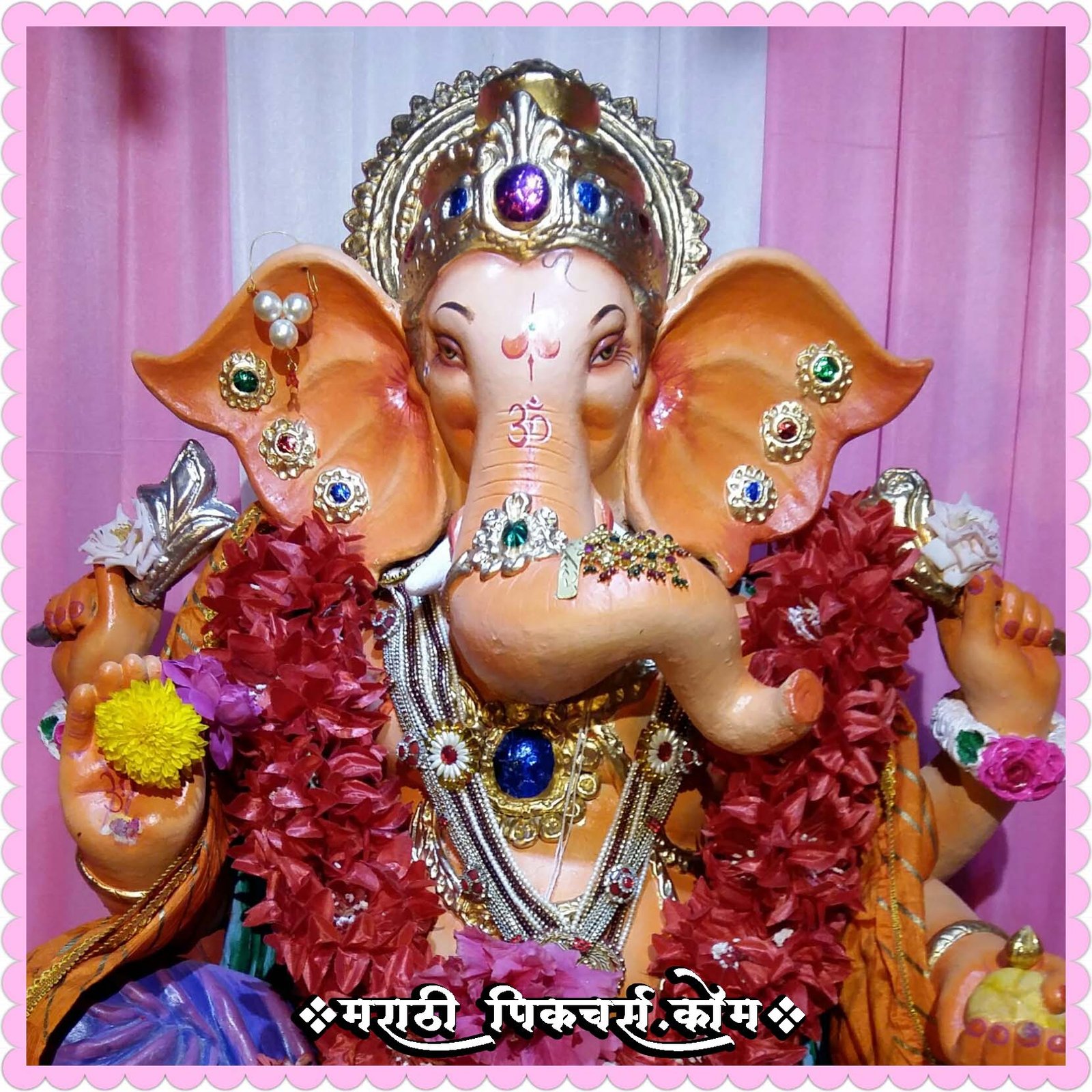 Ganpati Chi Aarti