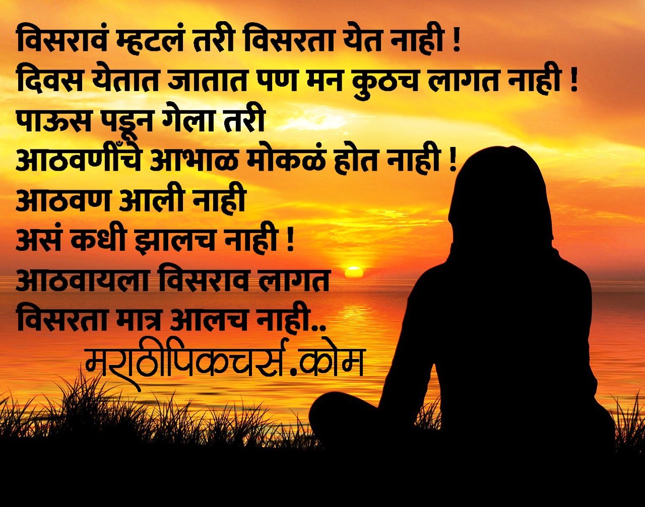Aathvan Shayari