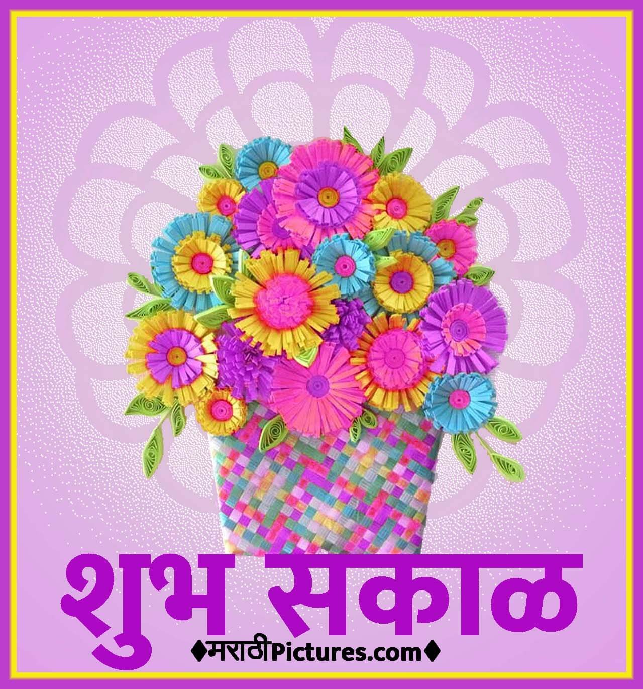 Shubh Sakal Flowers