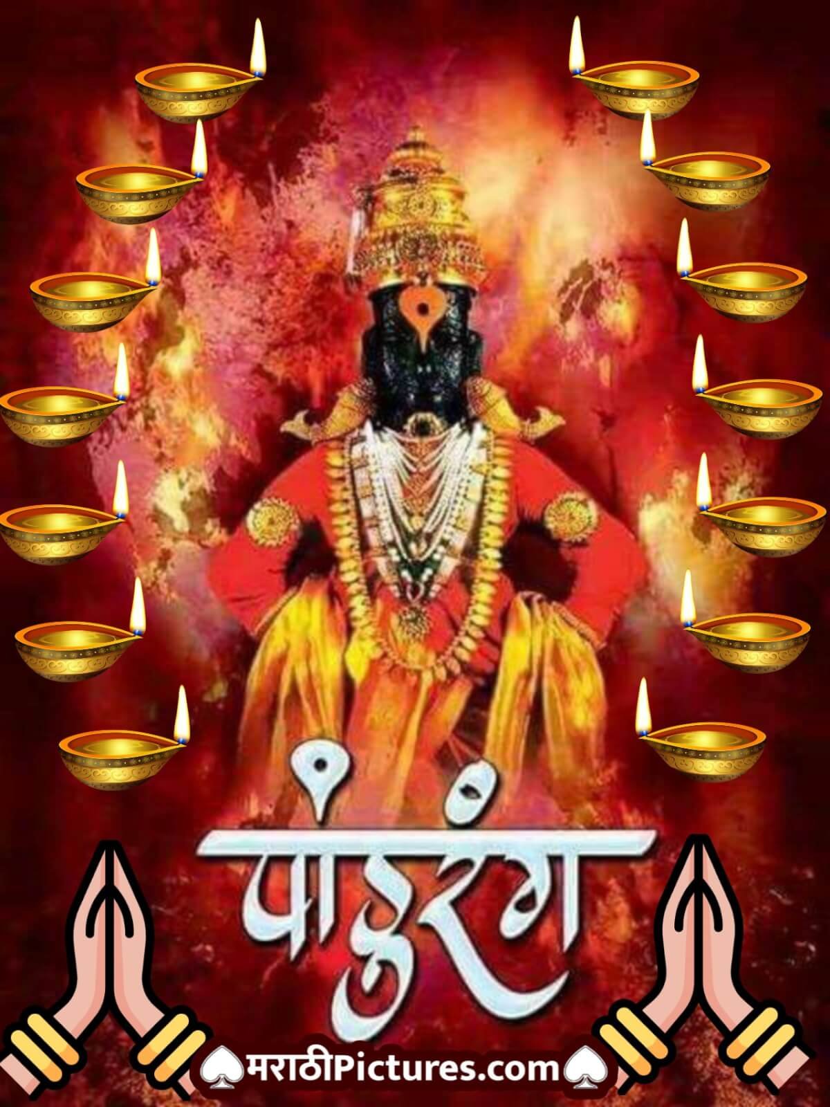 Pandurang