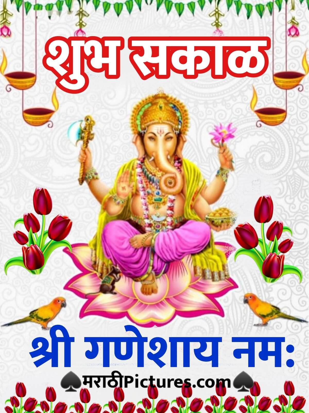Shubh Sakal Ganpati Photo