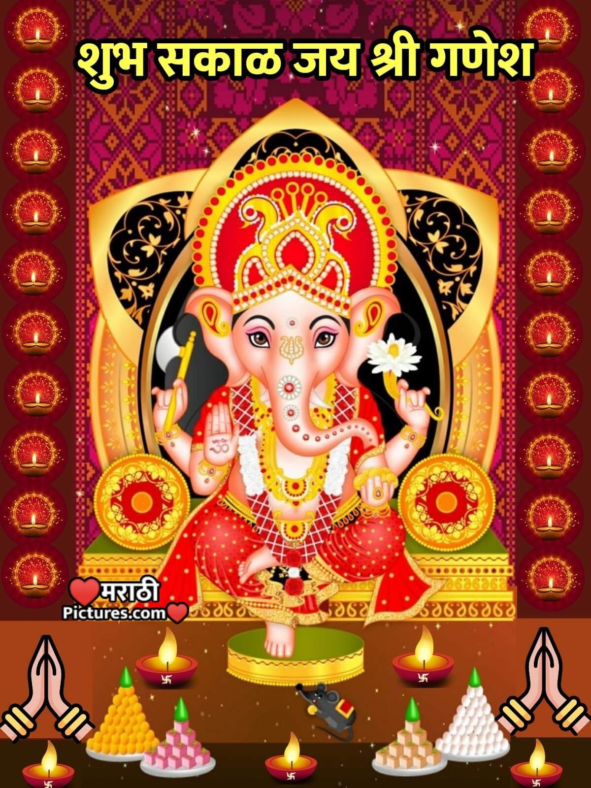 Shubh Sakal Jai Shri Ganesh