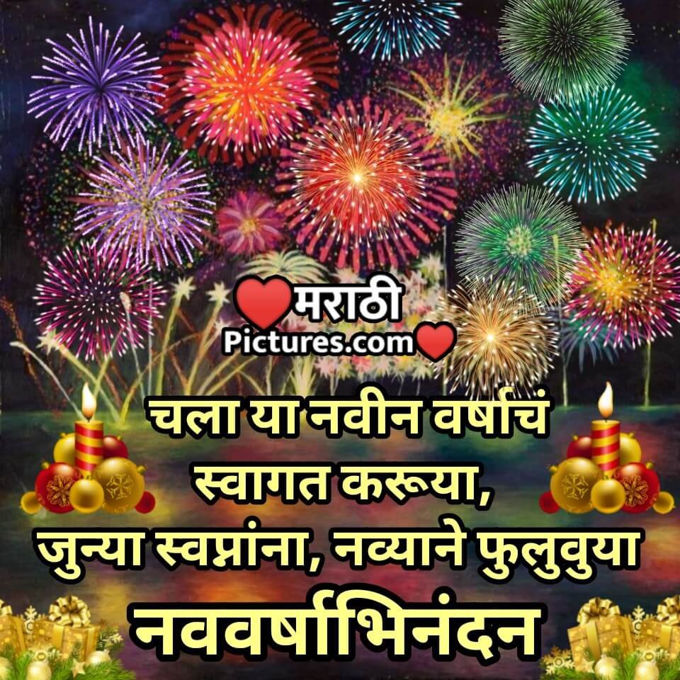 New Year Marathi Greeting