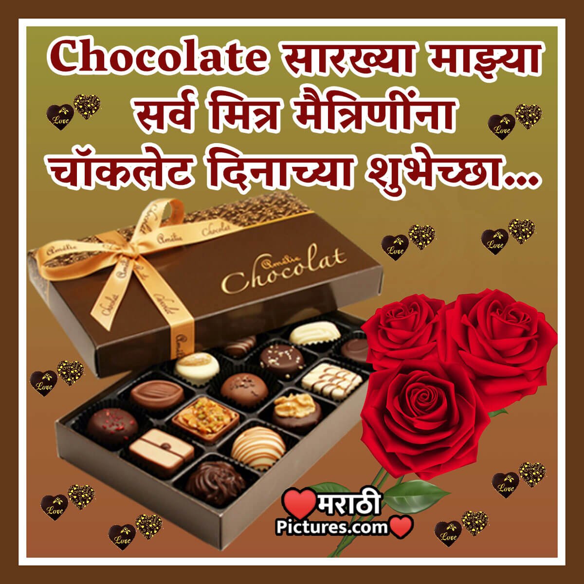 Chocolate Dinachya Shubhechha