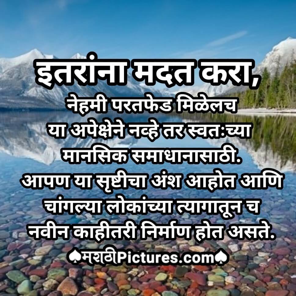 Itarana Madat Kara