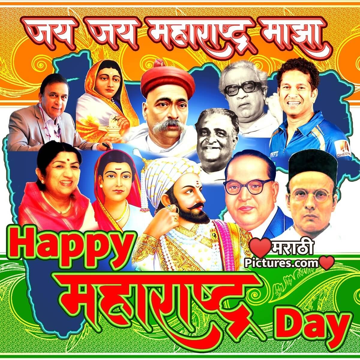 Happy Maharashtra Day – Jai Jai Maharashtra Maza