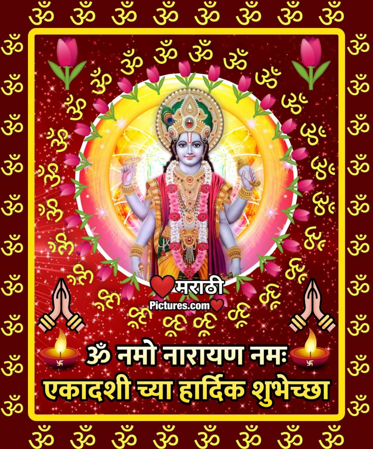 Ekadashi Chya Hardik Shubhechha Om Namo Narayan