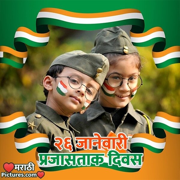 26 January Republic Day Photo Frame