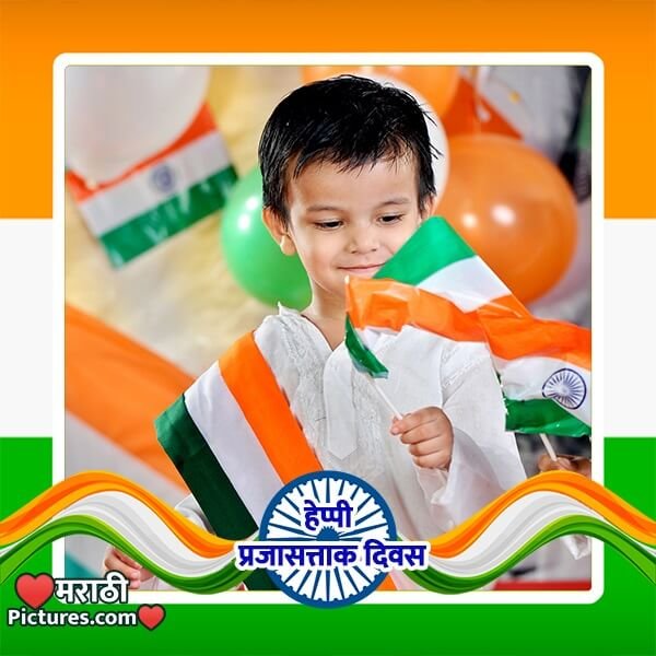 Happy Republic Day Photo Frame