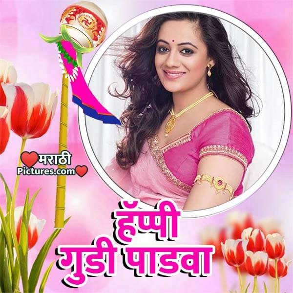 Gudi Padwa Photo Frame