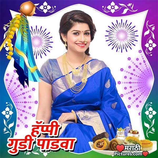 Happy Gudi Padva Photo Frame