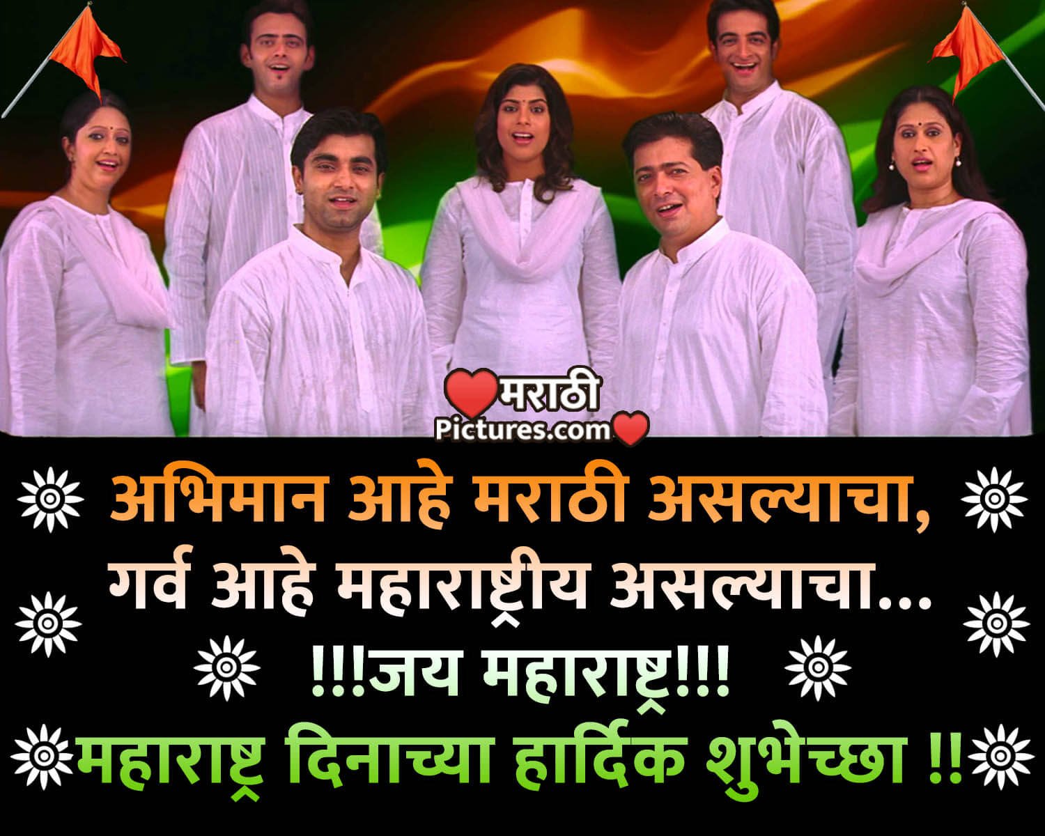 Maharashtra Din Marathi Status Image