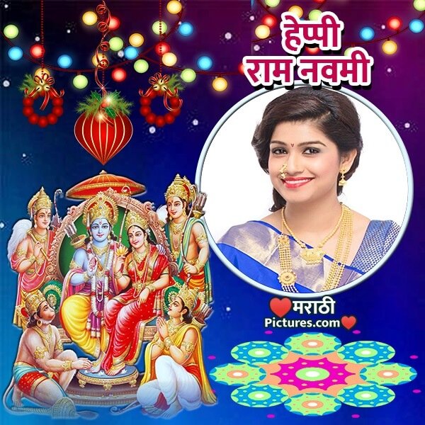 Ram Navami Photo Frame