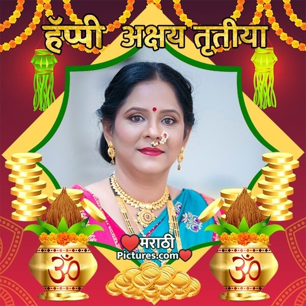 Happy Akshay Tritiya Gold Photo Frame