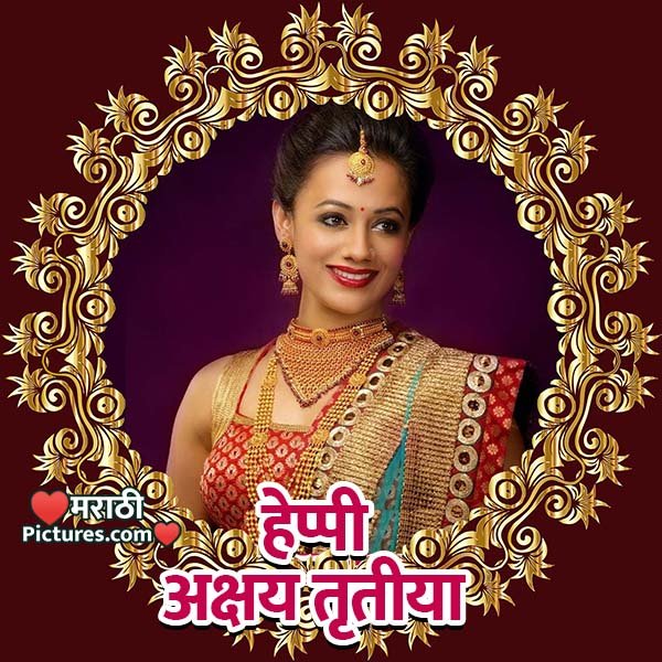Happy Akshay Tritiya Photo Frame