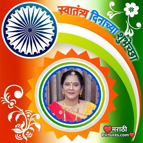 Indian Republic Day 26th January Background