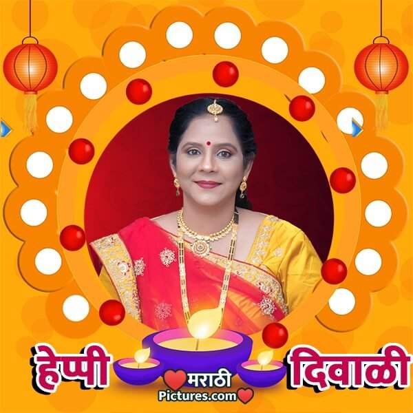 Happy Diwali Photo Frame