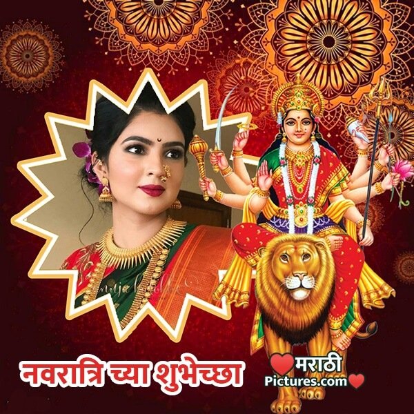 Navratri Marathi Wish Photo Frame