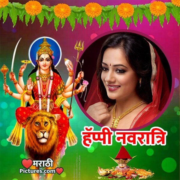 Navratri Photo Frame