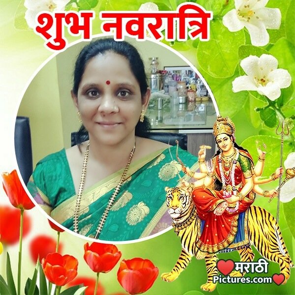 Shubh Navratri Photo Frame