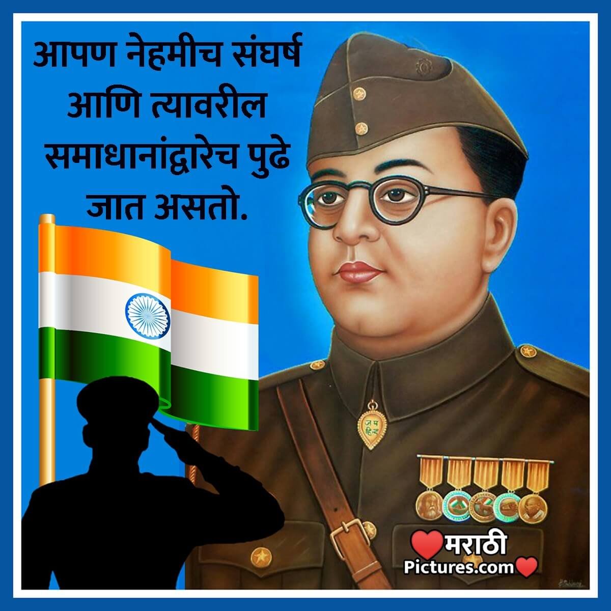 Subhash Chandra Bose Marathi Quote Image