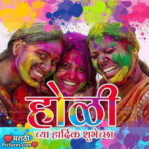 Holi Festival Photo Frame