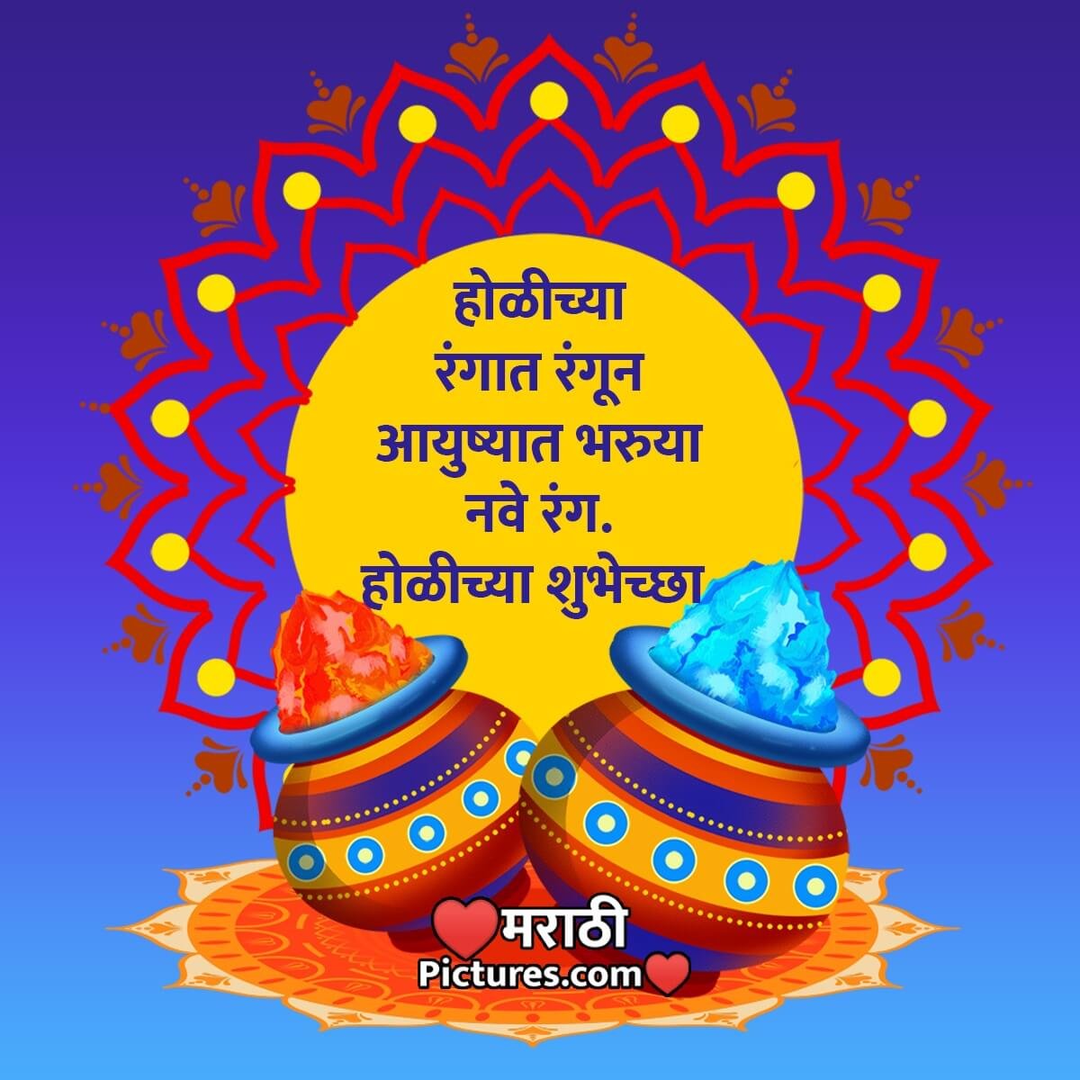 Holi Whatsapp Wish Image