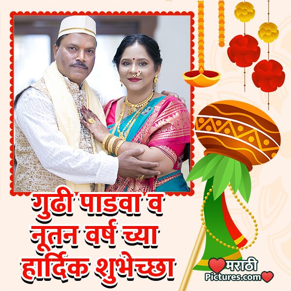 Gudi Padwa Marathi Photo Frame