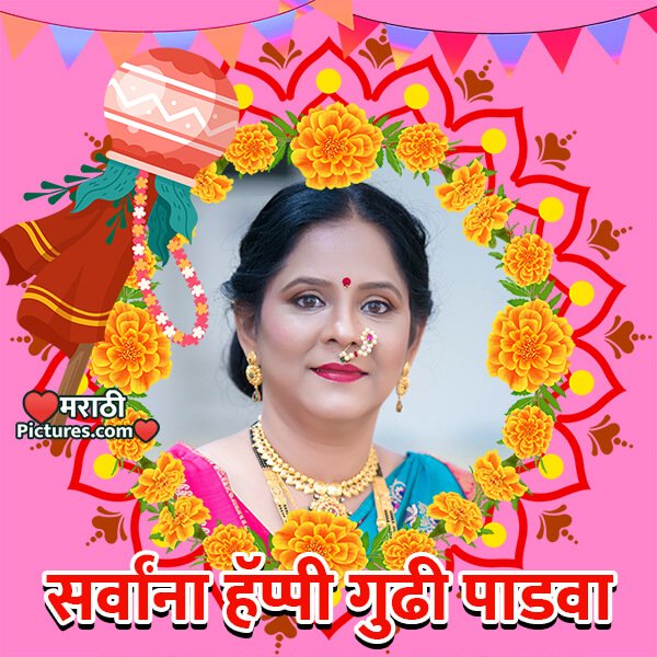 Happy Gudi Padva Marathi Photo Frame