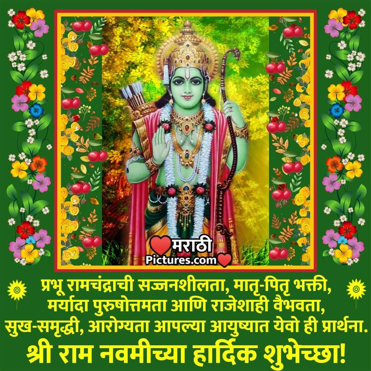 Ram Navami Wishes Image