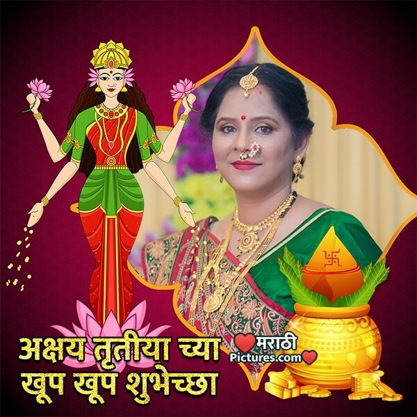 Akshaya Tritiya Laxmi Photo Frame