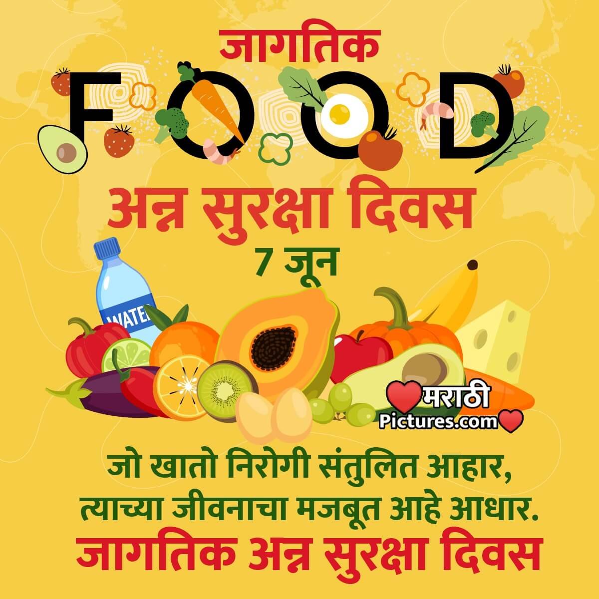 7 June World Food Safety Day