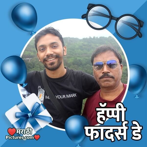 Happy Fathers Day Marathi Photo Frame