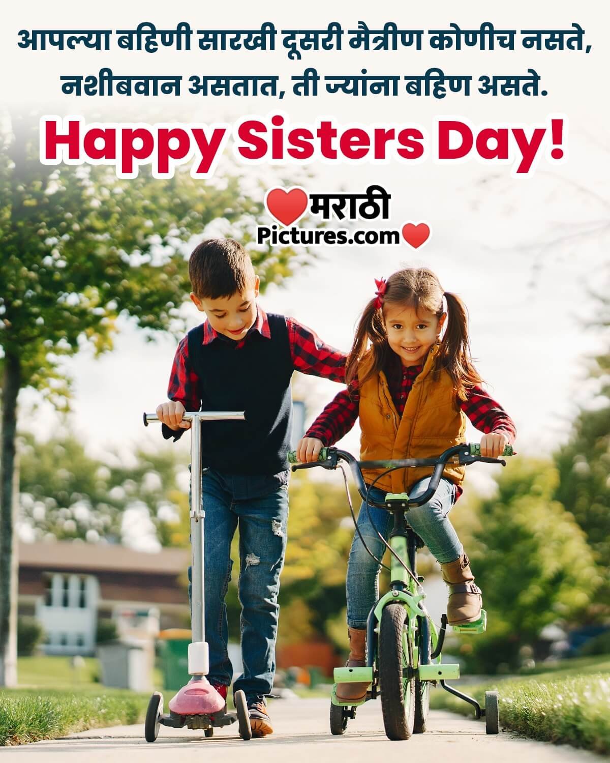Happy Sisters Day Tai Photo