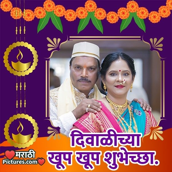 Diwali Wish Photo Frame