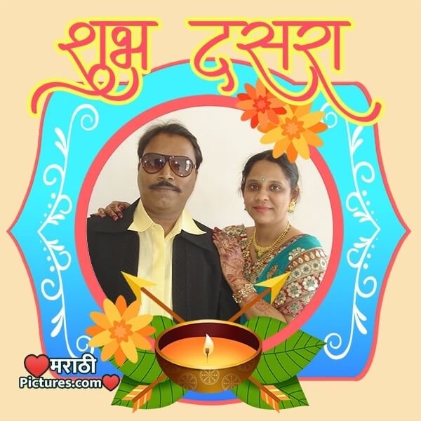 Dussehra Photo Frame