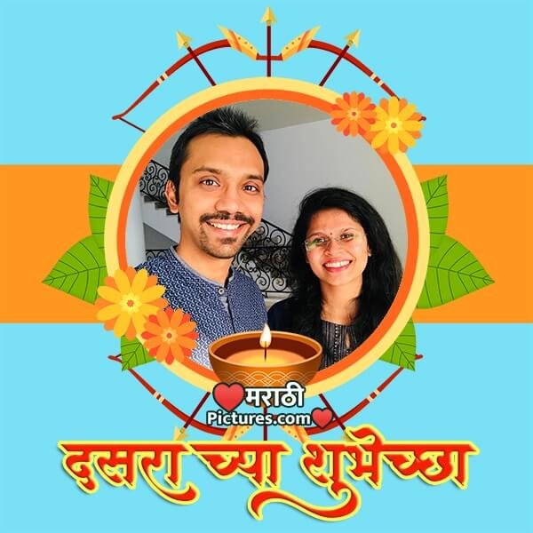 Happy Dussehra Whatsapp Photo Frame