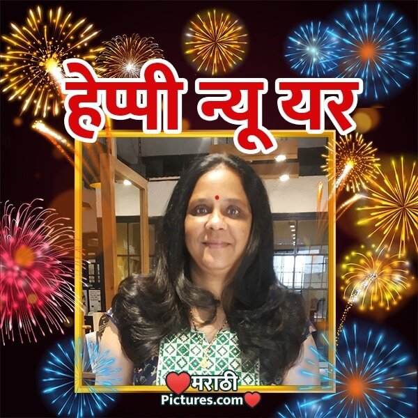 Happy New Year Marathi Photo Frame