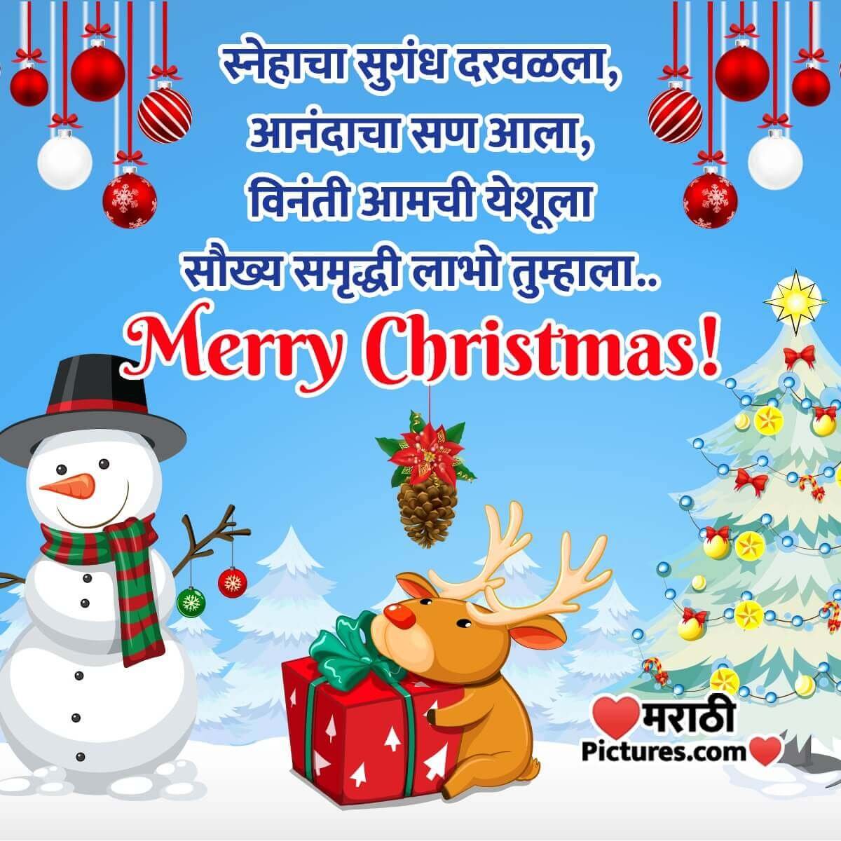 Merry Christmas Marathi Shayari Pic