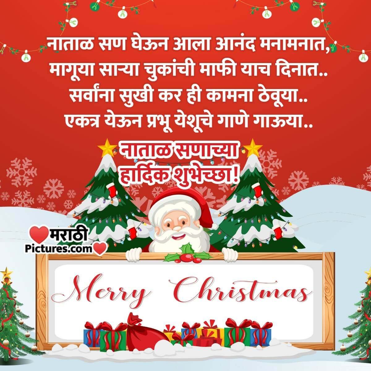 Merry Christmas Marathi Whatsapp Status Photo