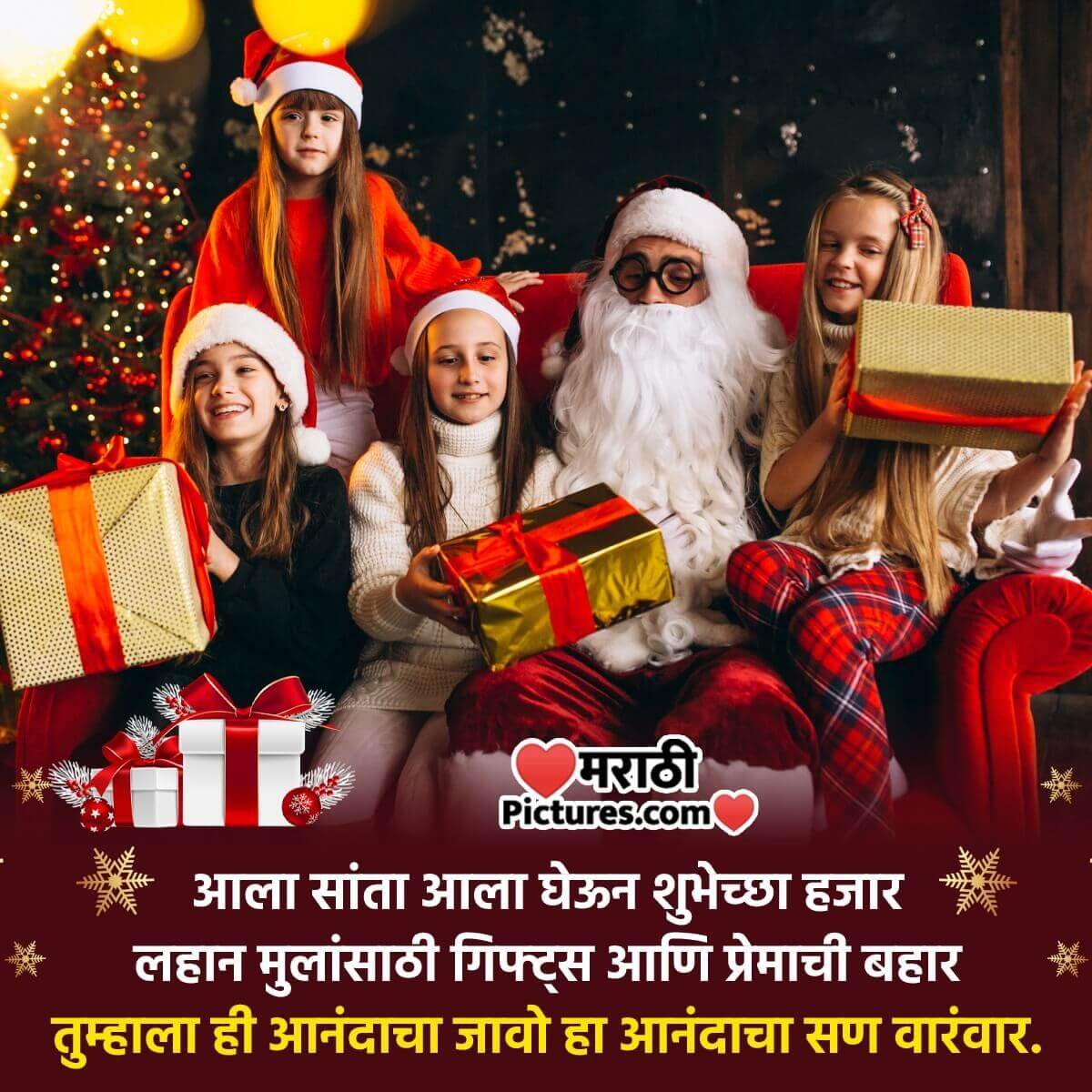 Merry Christmas Shayari Marathi Picture