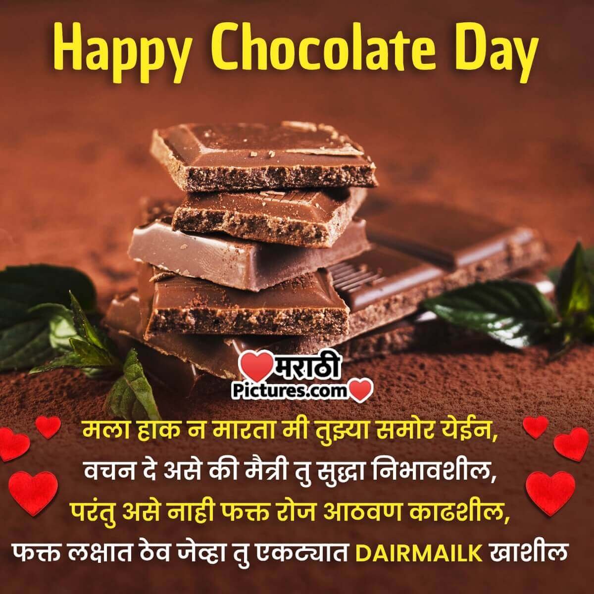 Chocolate Day Greeting Pic For Gf