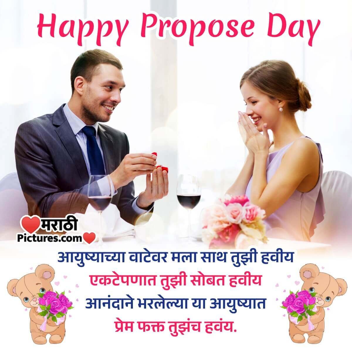 Happy Propose Day Message Pic For Gf