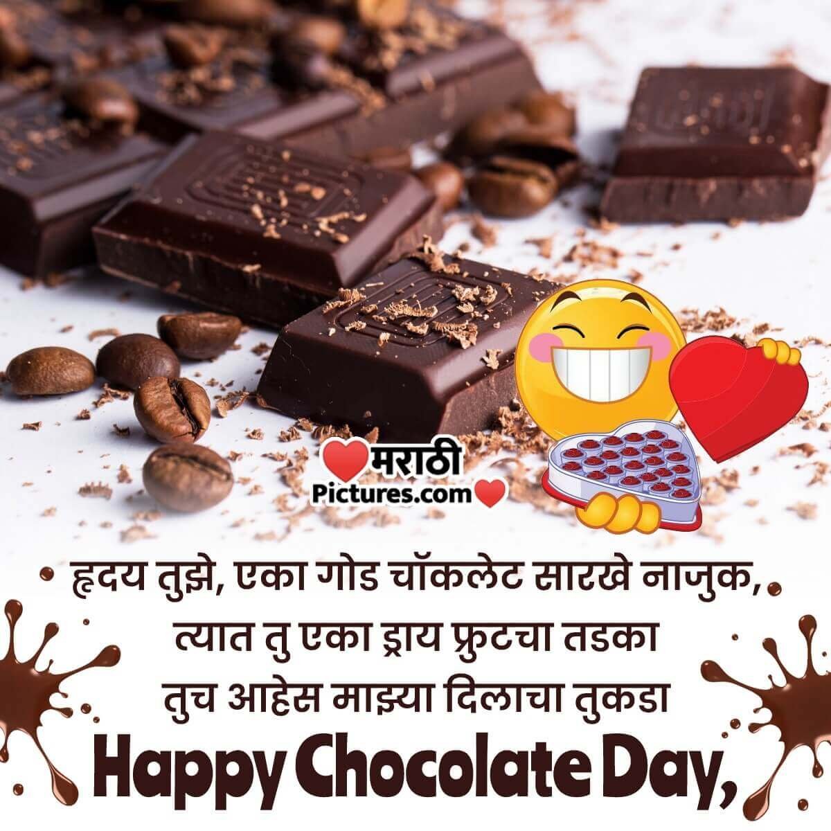 Romantic Chocolate Day Message Photo