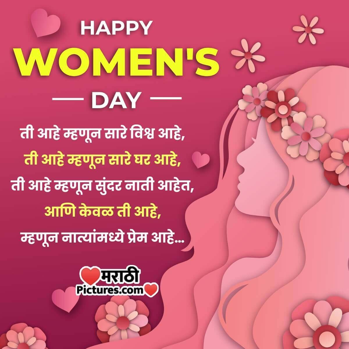 Women's Day – जागतिक महिला दिवस Images, Pictures ...