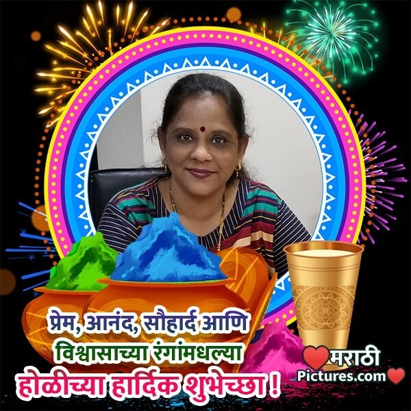 Holi Marathi Status Photo Frame For Dp