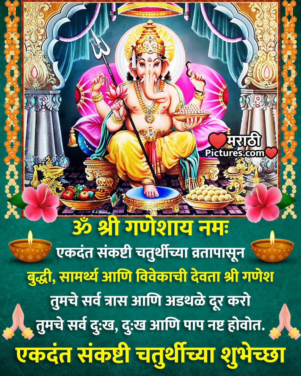 Happy Ekdanta Sankashti Chaturthi Message Pic