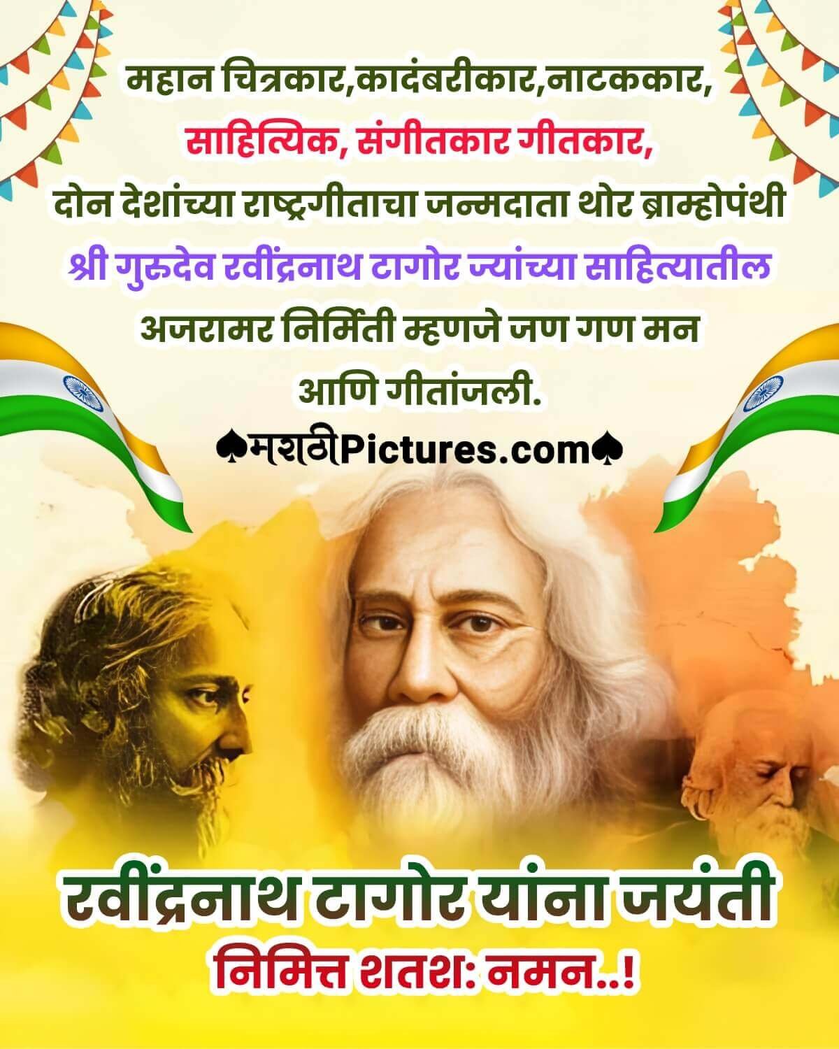 Wonderful Rabindranath Tagore Jayanti Status Pic