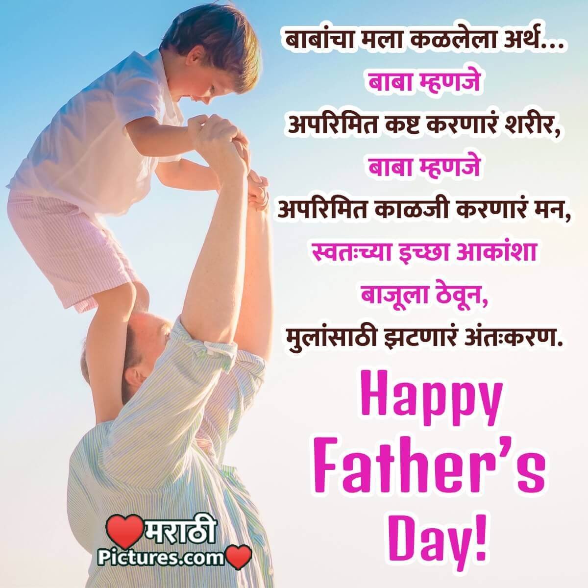 Father’s Day Wonderful Status Image